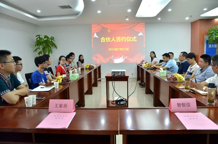 ﷫Ź ˿ƼδŶ밲3499˹ά˹Ƽ޹˾˳ǩԼ