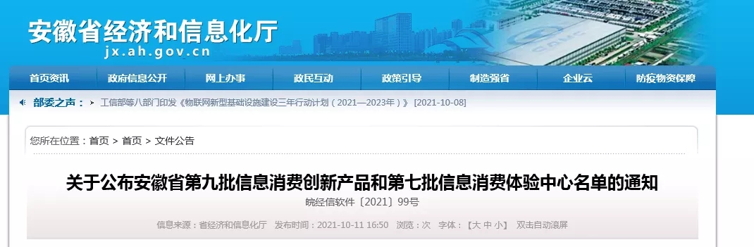 3499˹ά˹ƼܷԼϵͳѡʡھϢѴ²Ʒ