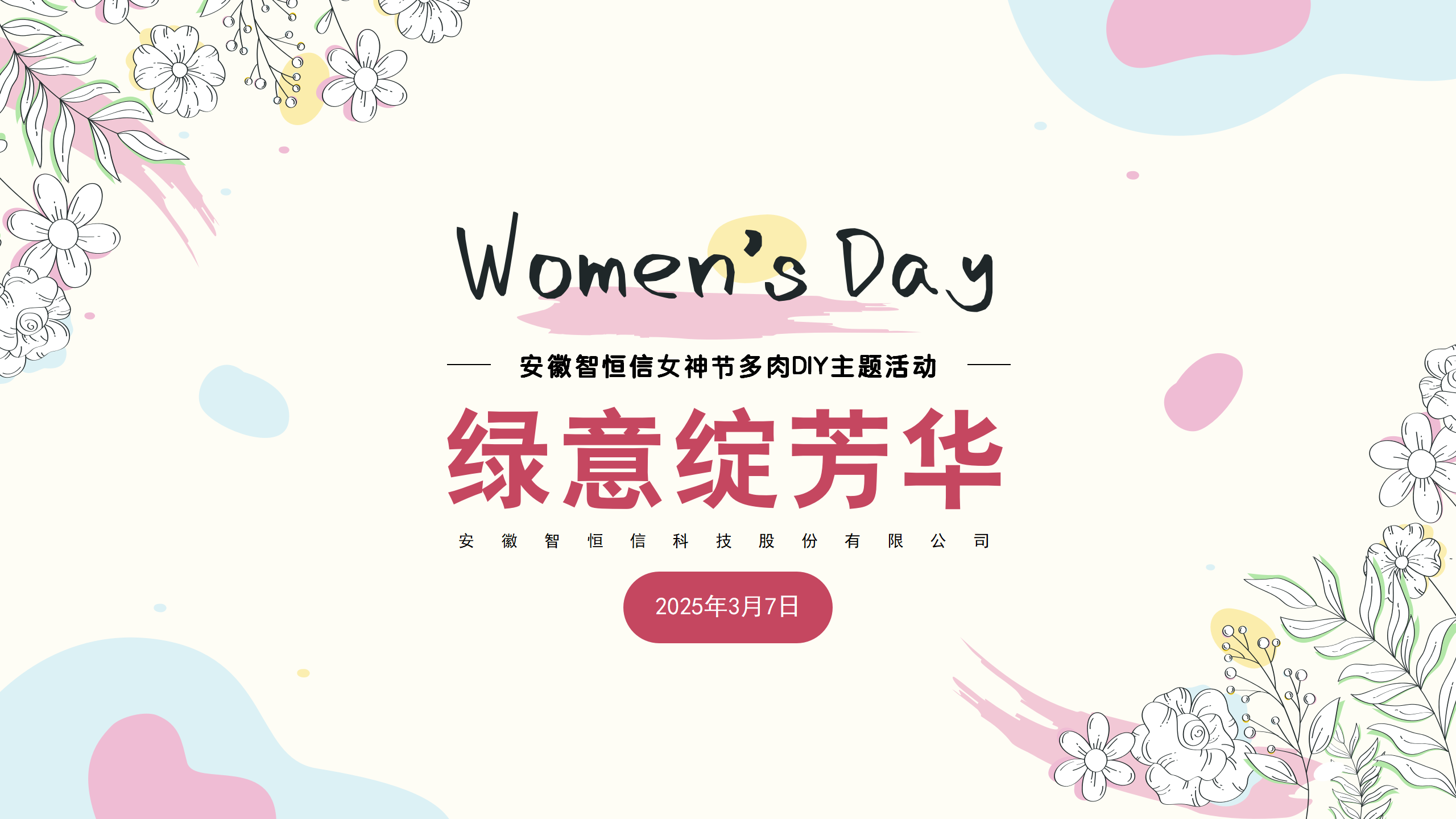 ̬3499˹ά˹ٰŮڶֲ΢۴DIY