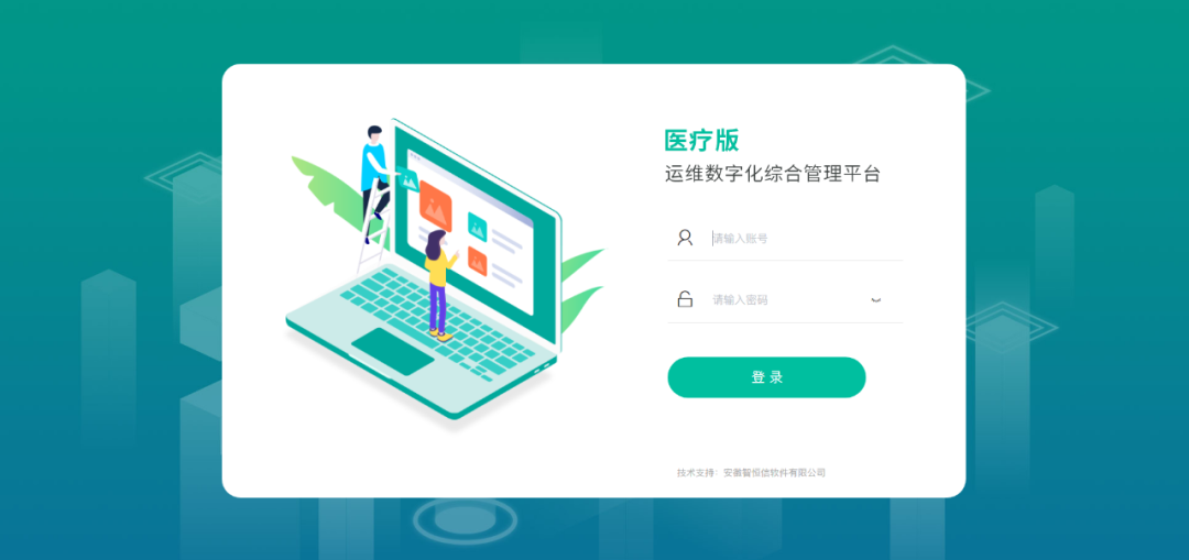 Ч٣3499˹ά˹άֻۺϹƽ̨ҽư棩ʽ